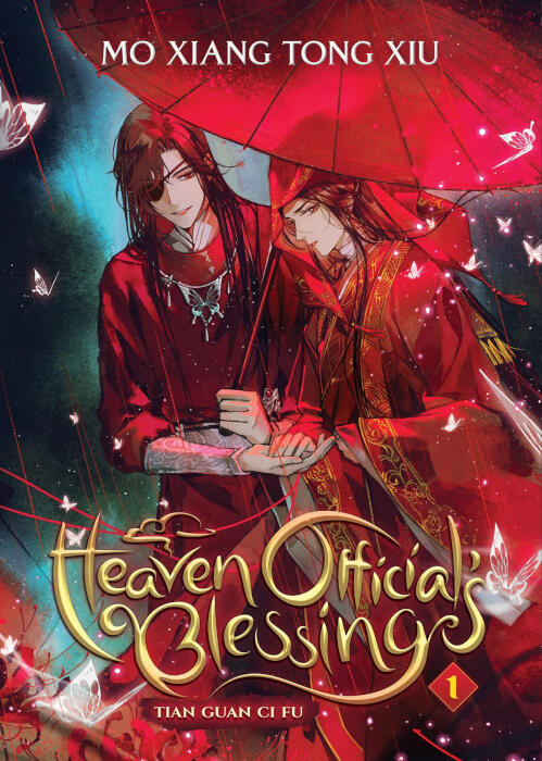 Heaven Official's Blessing: Tian Guan Ci Fu