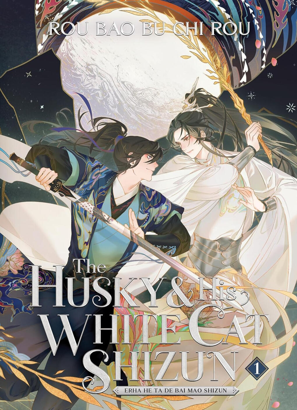The Husky & His White Cat Shizun: Erha He Ta De Bai Mao Shizun
