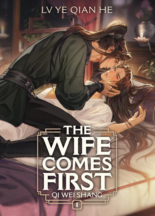 The Wife Comes First: Qi Wei Shang The Wife Comes First: Qi Wei Shang