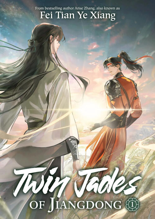 Twin Jades of Jiangdong Twin Jades of Jiangdong