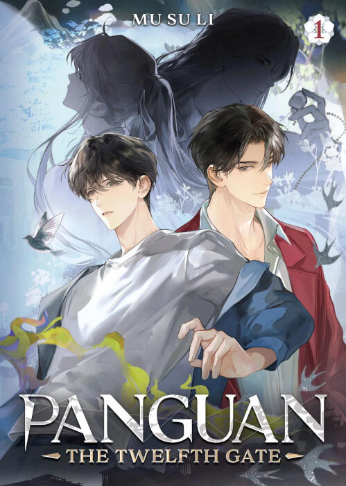 Panguan: The Twelfth Gate Panguan: The Twelfth Gate